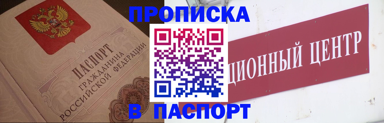 регистрация в Узловой